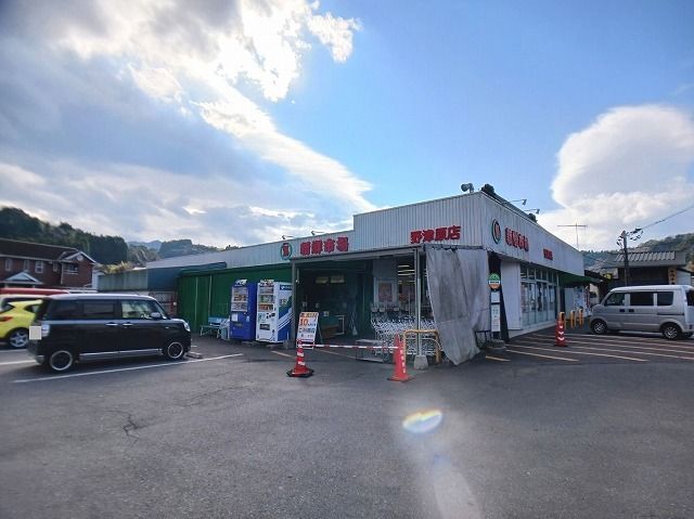 スーパー　新鮮市場　野津原店（スーパー）まで350m