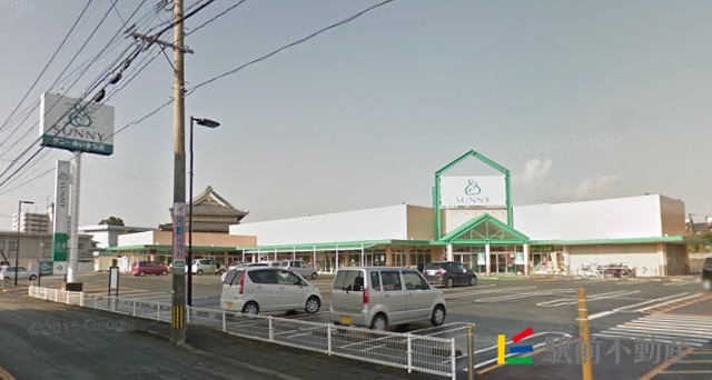 スーパー　サニーみいまち店（スーパー）まで400m