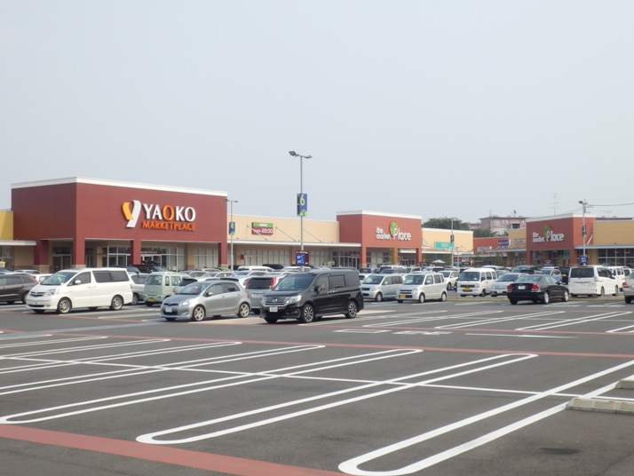 スーパー　ヤオコー相模原下九沢店（スーパー）まで1400m