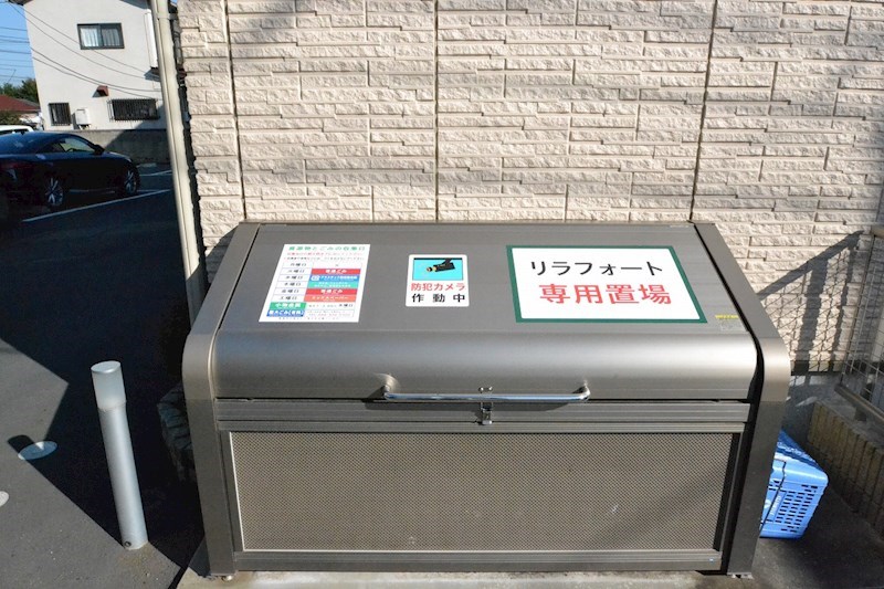 その他共有部分　敷地内の専用ダストボックス。
