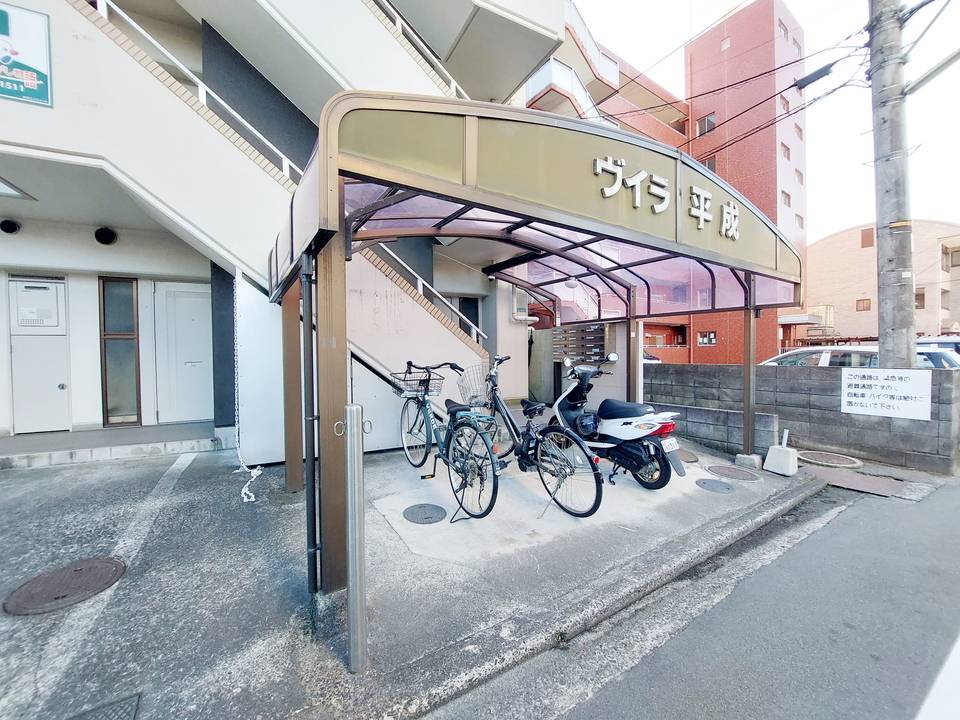 駐車場　駐輪場