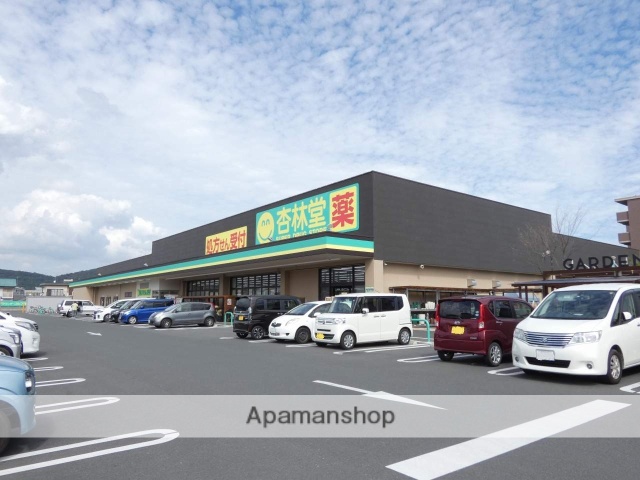 ドラックストア　杏林堂 新所原駅南店（ドラッグストア）まで1112m