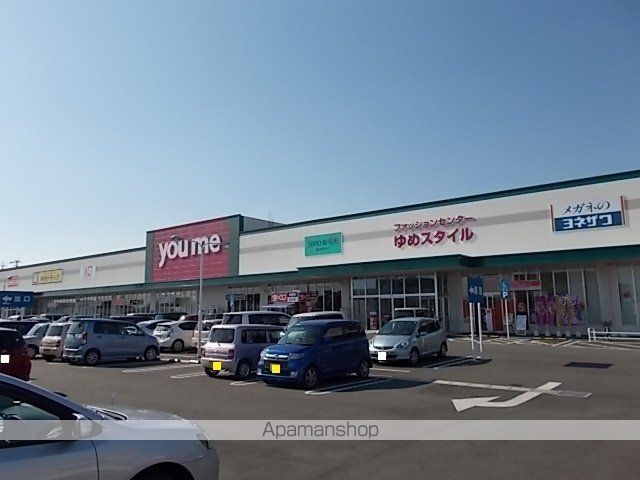 ショッピングセンター　ゆめタウン（ショッピングセンター）まで2000m