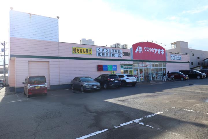 ドラックストア　クスリのアオキ石同新町薬局（ドラッグストア）まで812m