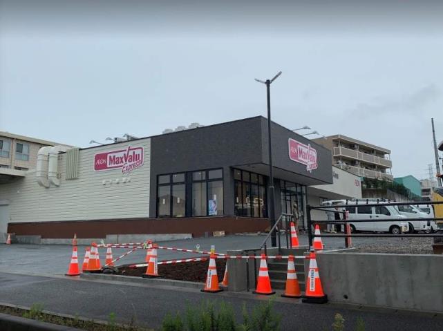 スーパー　マックスバリュエクスプレス24時間営業（スーパー）まで2979m