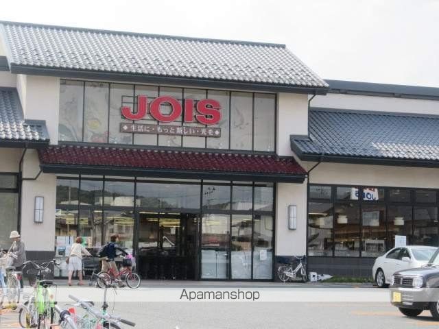 スーパー　（株）ジョイス／本町店（スーパー）まで470m