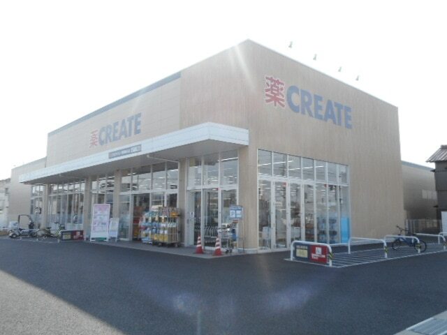 その他　クリエイトＳ・Ｄ　愛知豊山店（その他）まで2100m