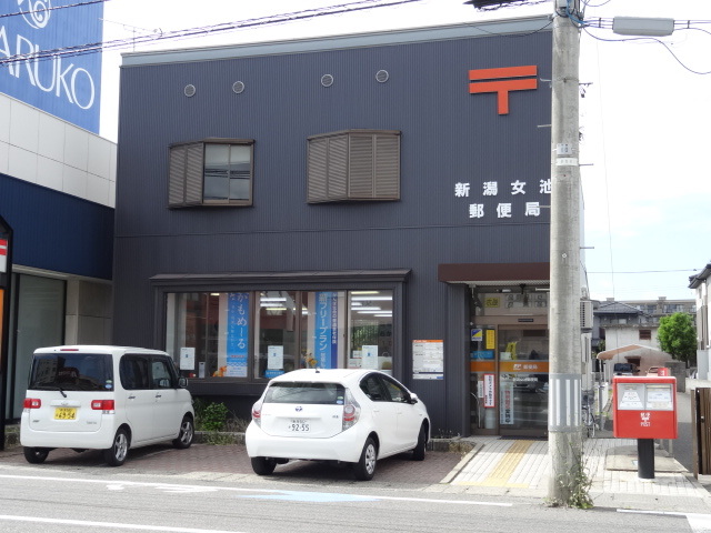 郵便局　新潟女池郵便局（郵便局）まで560m
