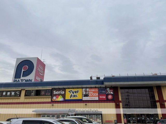 ショッピングセンター　ピアタウン（ショッピングセンター）まで950m