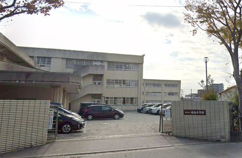 小学校　松島小学校（小学校）まで323m