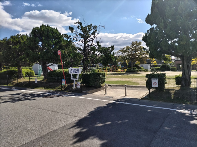 公園　広幡公園（公園）まで180m