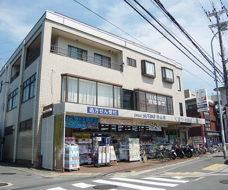 ドラックストア　ドラッグユタカ 桃山南店（ドラッグストア）まで448m