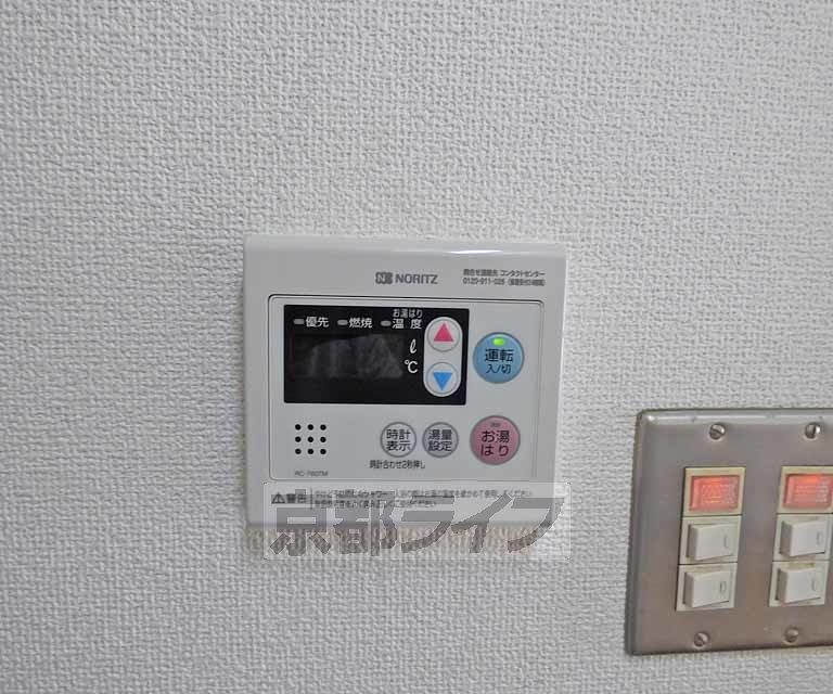 その他設備　給湯器リモコンです。