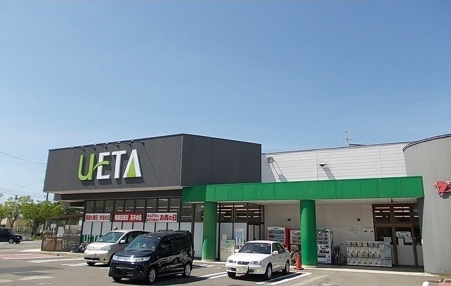 スーパー　うえたストア　外旭川店（スーパー）まで900m