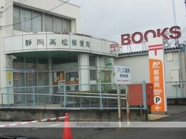 郵便局　高松郵便局（郵便局）まで650m