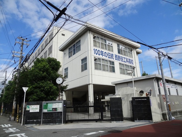 高校・高専　西野田工科高校（高校・高専）まで73m