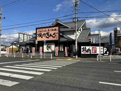 飲食店　焼肉きんぐ 梅坪店（飲食店）まで625m