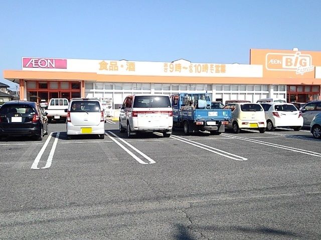 スーパー　ザ・ビッグエクスプレス北野店（スーパー）まで110m