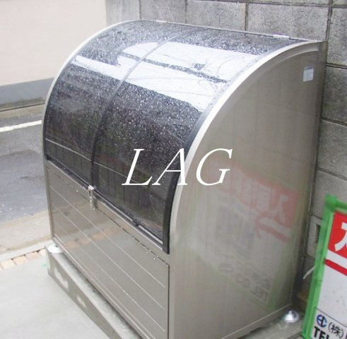 その他共有部分　ゴミ置き場です。