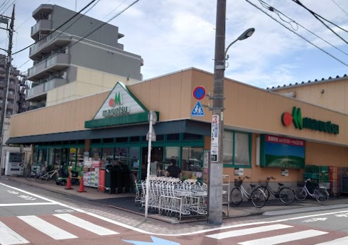 スーパー　マルエツ 西糀谷店（スーパー）まで572m