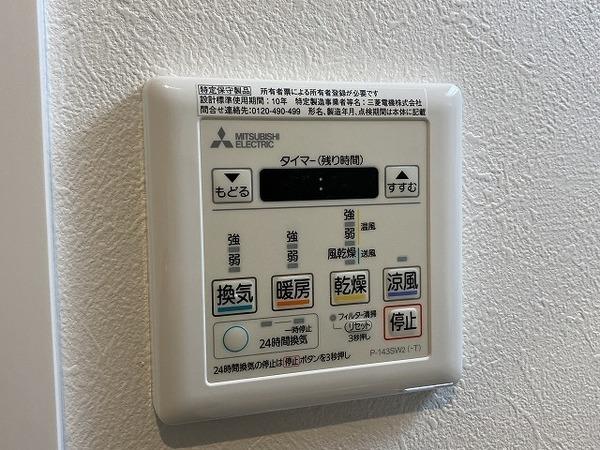 その他設備　浴室乾燥機！
