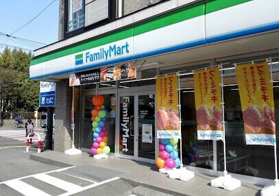 コンビニ　ファミリーマート北海学園前店（コンビニ）まで0m