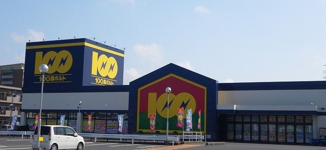 その他　１００満ボルト出雲店（その他）まで700m
