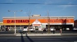 その他　オートバックスいずも店（その他）まで500m