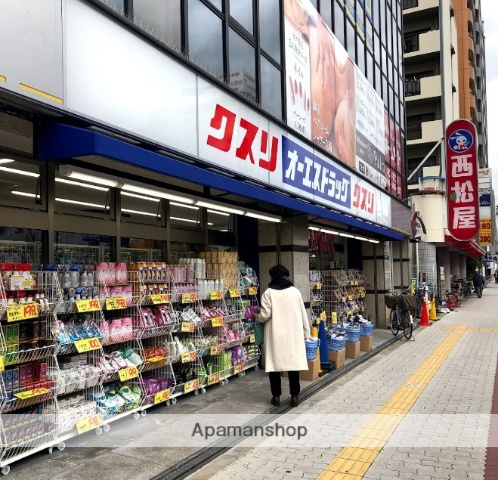 ドラックストア　オーエスドラッグ あびこ店（ドラッグストア）まで361m