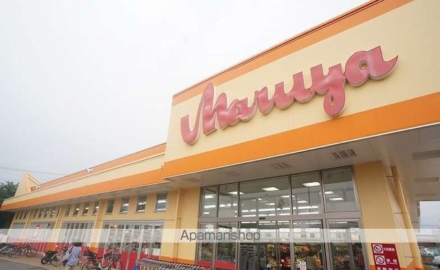 スーパー　マルヤ（スーパー）まで602m