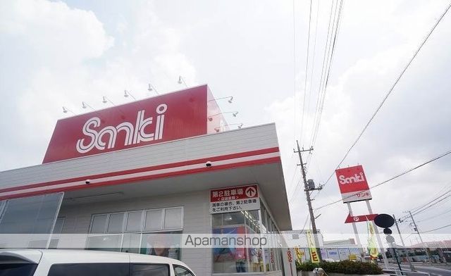 その他　サンキ（その他）まで410m