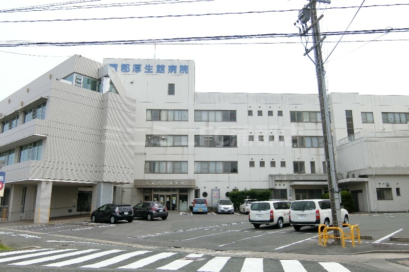 病院　医療法人北辰会蒲郡厚生館病院（病院）まで1561m