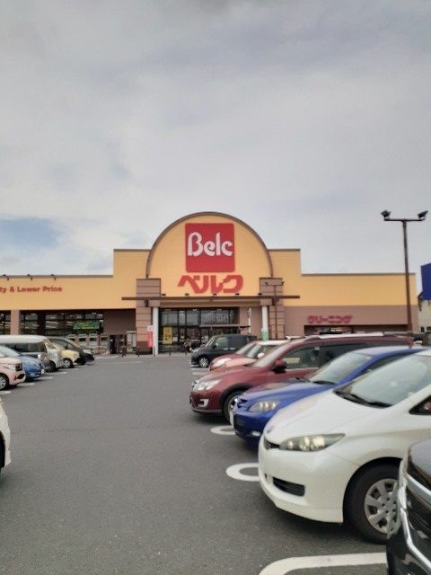 スーパー　ベルク伊勢崎美茂呂店（スーパー）まで1300m