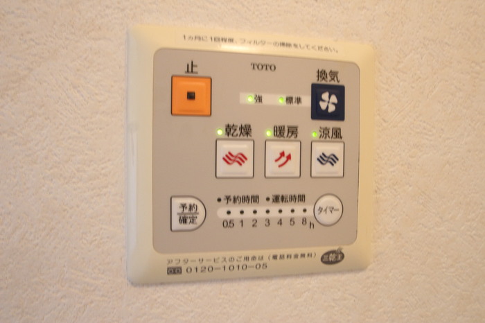 バス・シャワールーム　浴室換気乾燥機