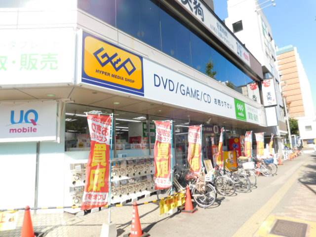 レンタルビデオ　ゲオ西台店（レンタルビデオ）まで227m