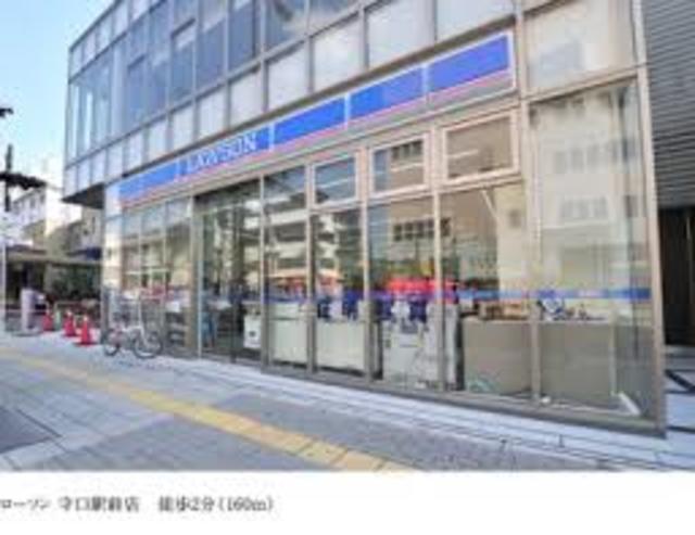 コンビニ　ローソン守口駅前店（コンビニ）まで158m
