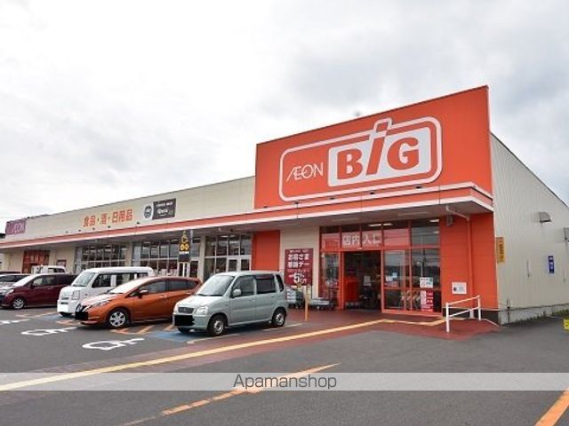 スーパー　ザ・ビッグ本宮店（スーパー）まで3900m