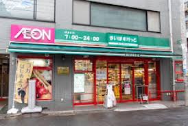スーパー　まいばすけっと高円寺駅北店（スーパー）まで564m
