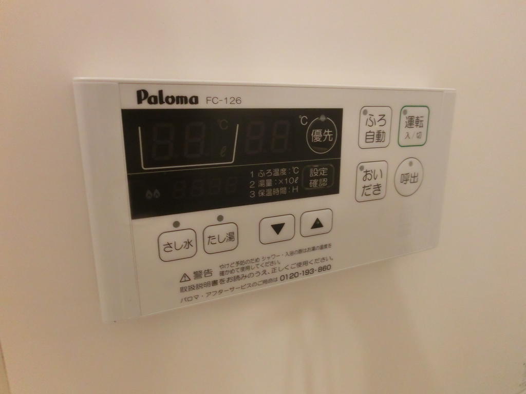 その他設備　追い焚き機能付き♪