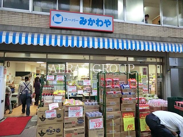 スーパー　スーパーみかわや佐竹店（スーパー）まで464m