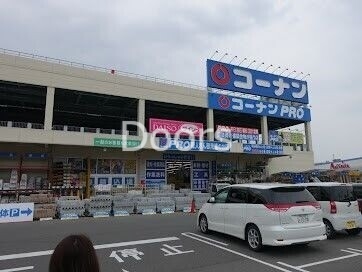 ホームセンター　ホームセンターコーナン高柳店（ホームセンター）まで413m
