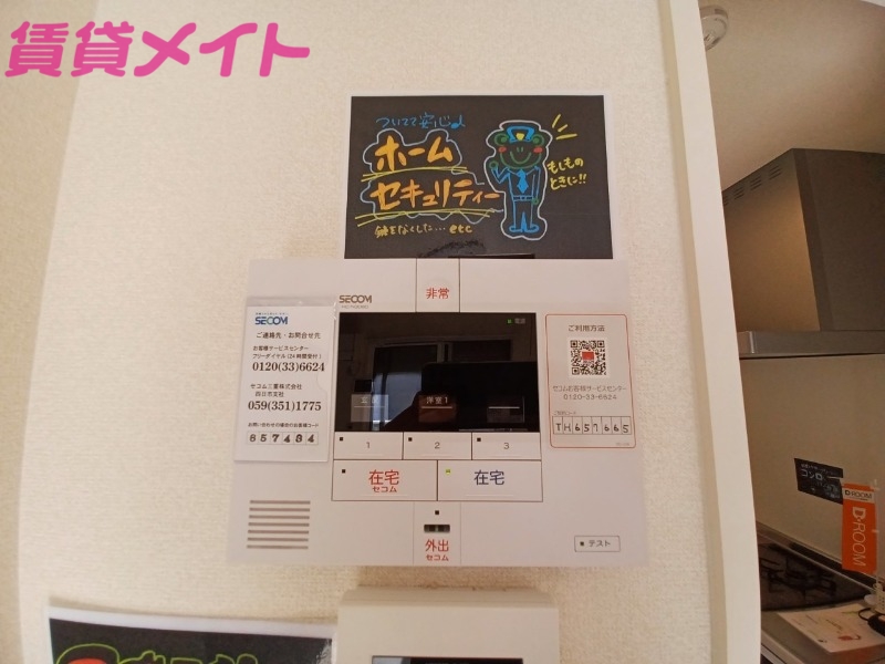 セキュリティ　同型参考写真