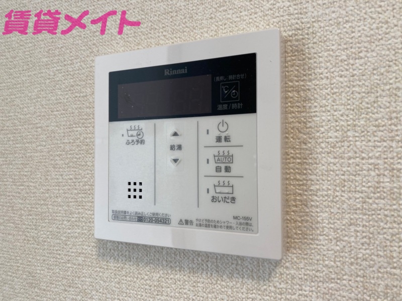 その他設備　同型参考写真