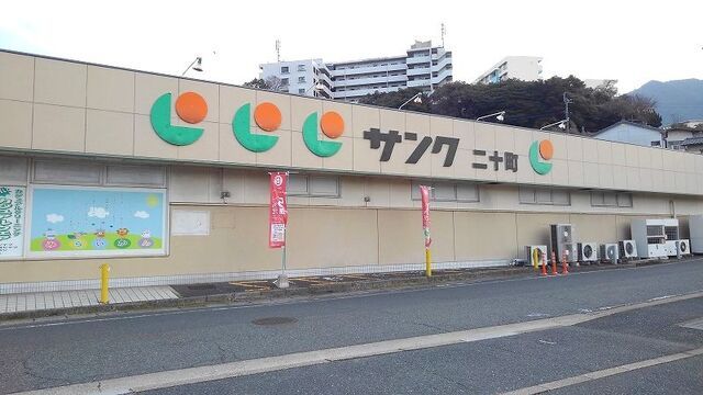 スーパー　マルショク・サンク（スーパー）まで500m