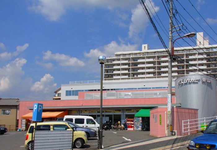 スーパー　ナイスムラカミ（スーパー）まで200m