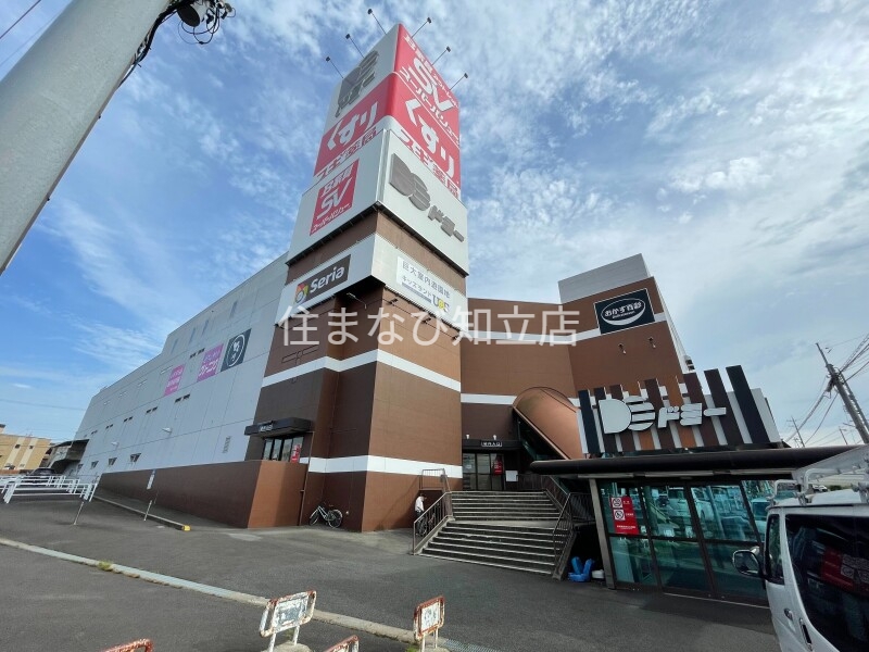 スーパー　ドミー瀬戸菱野店（スーパー）まで4782m