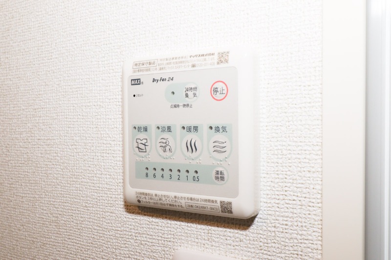 その他設備　図面と現状に相違がある場合には現状を優先