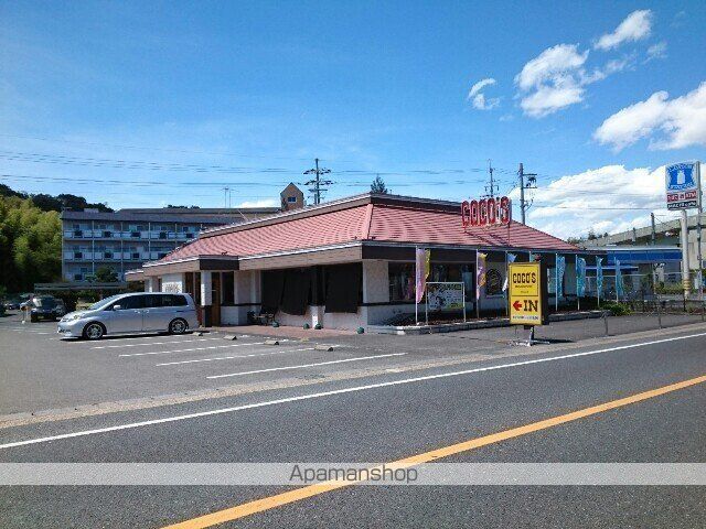 その他　ココス京田辺店様（その他）まで350m
