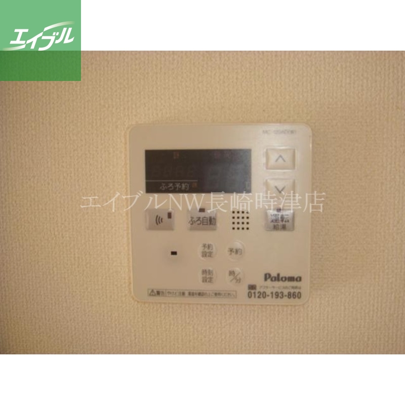 その他設備　※別号室参考写真