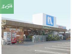 ホームセンター　ホームプラザナフコ琴海店（生活館）（ホームセンター）まで113m